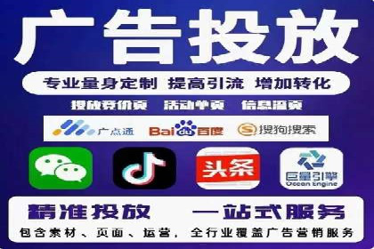 深度解析：信息流广告的转化率提升之道